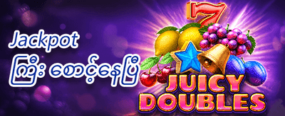 ပထမဆုံး ငွေသွင်းမှု ၁၀၀% ဘောနပ်စ် promotion