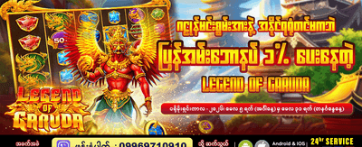 အကောင်းဆုံးစလော့ဂိမ်းများကို ကစားပါ banner